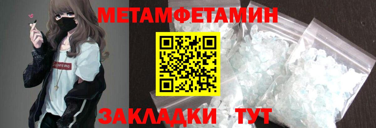 Amphetamine  Вход с VPN  мега как зайти  АМФ VHQ  Азнакаево 