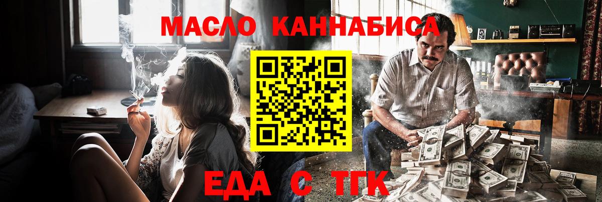 Cannafood марихуана  Вход с VPN  Азнакаево 