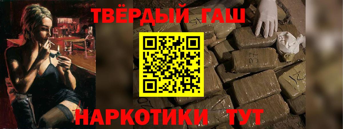 ГАШИШ индика сатива Азнакаево