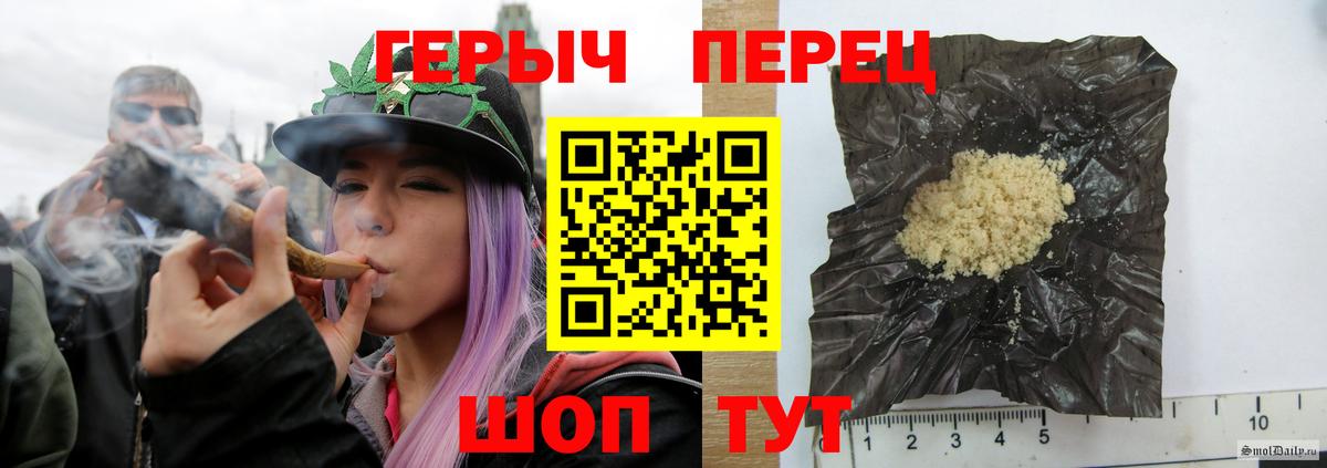 Героин хмурый  Вход с VPN  ГЕРОИН  Азнакаево 