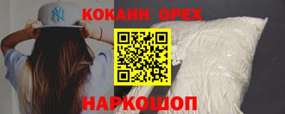 ПСИЛОЦИБИНОВЫЕ ГРИБЫ Апшеронск