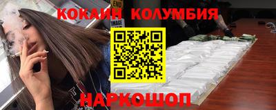 spice Апрелевка