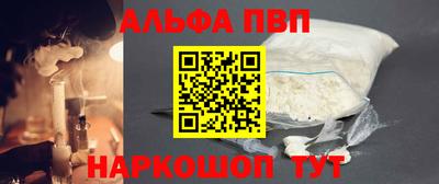 spice Апрелевка