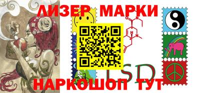 spice Апрелевка