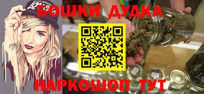 spice Апрелевка