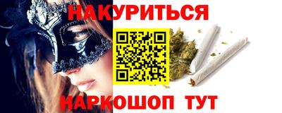 ПСИЛОЦИБИНОВЫЕ ГРИБЫ Апшеронск
