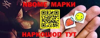 ПСИЛОЦИБИНОВЫЕ ГРИБЫ Апшеронск