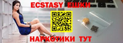 ПСИЛОЦИБИНОВЫЕ ГРИБЫ Апшеронск