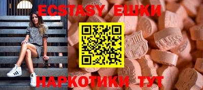 ПСИЛОЦИБИНОВЫЕ ГРИБЫ Апшеронск