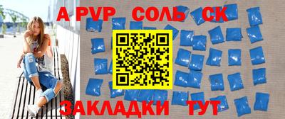 ПСИЛОЦИБИНОВЫЕ ГРИБЫ Апшеронск