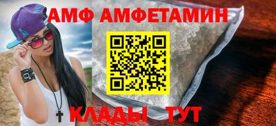 ПСИЛОЦИБИНОВЫЕ ГРИБЫ Апшеронск