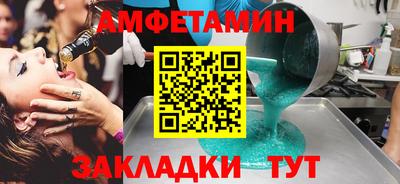 spice Апрелевка