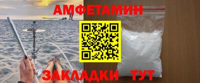 ГАЛЛЮЦИНОГЕННЫЕ ГРИБЫ Абинск