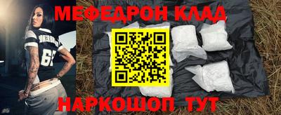 прущий лед Абакан