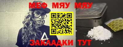 прущий лед Абакан