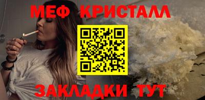 прущий лед Абакан
