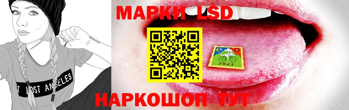 ЛСД экстази кислота  Вход с VPN  Лсд 25 экстази  мега вход  Лсд 25 экстази ecstasy  Азнакаево 