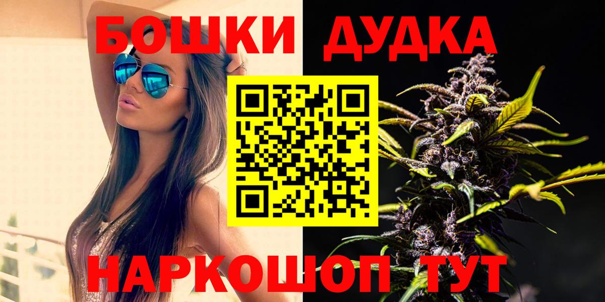 Бошки Шишки Amnesia  Бошки марихуана семена  МАРИХУАНА марихуана  Вход с VPN  Азнакаево 